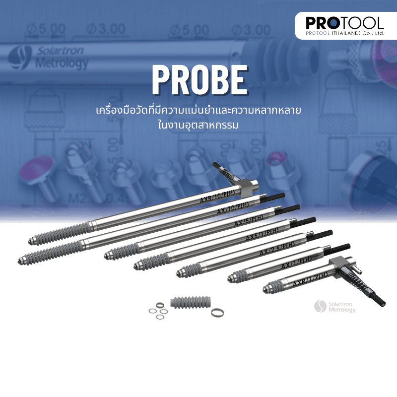 Probe