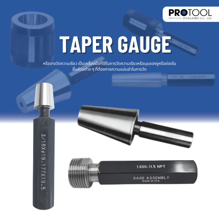 Taper Gauge