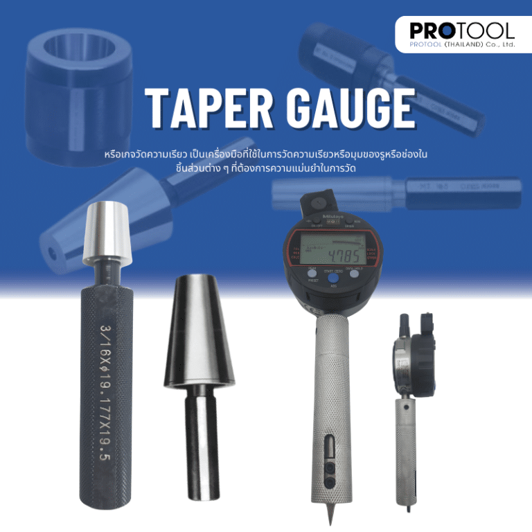 taper gauge