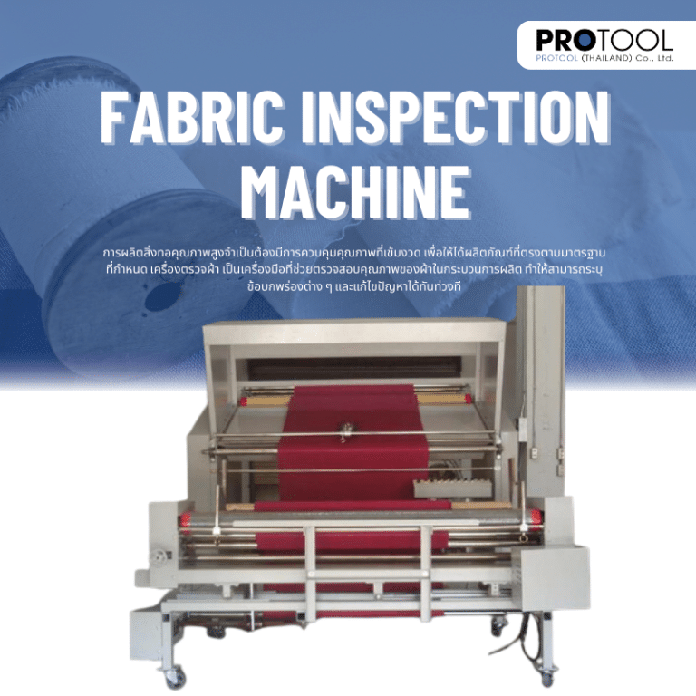 Jig Fixture คืออะไร แตกต่างกันอย่างไร ใช้วัดอะไรได้บ้าง?